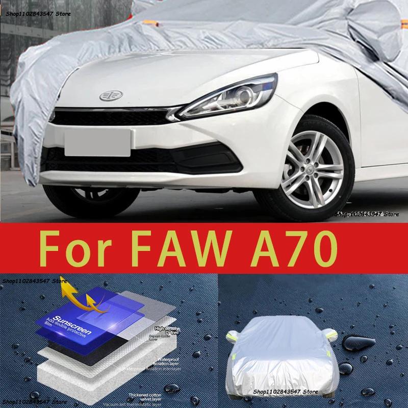 FAW A70 ߿ ȣ ü ڵ Ŀ,  Ŀ ޺,   ܺ ڵ ׼